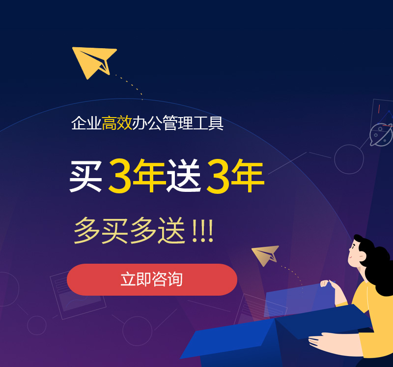 陆河网易企业邮箱